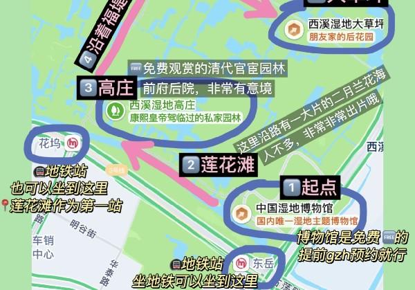 杭州周边