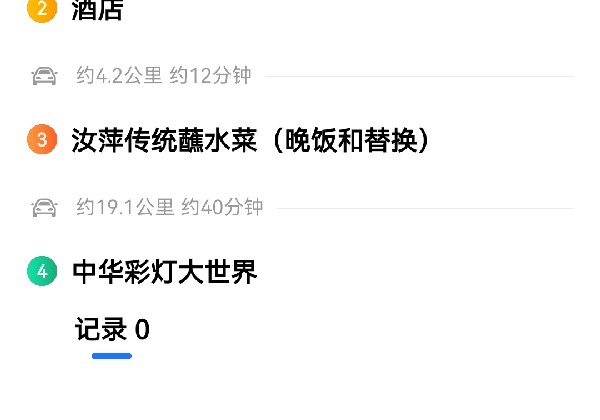 自贡
