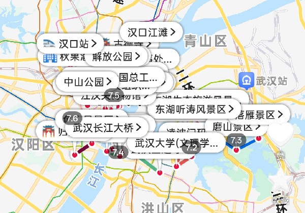 武汉