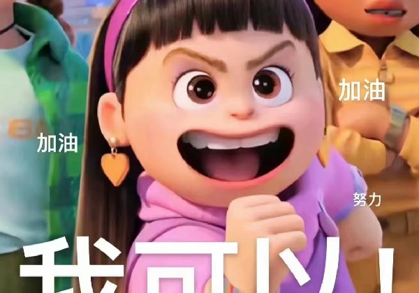 吐鲁番