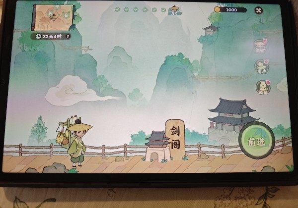 广元