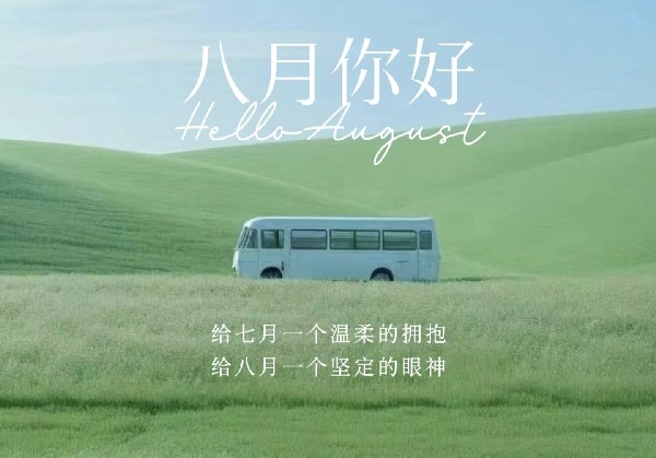 长汀古城游