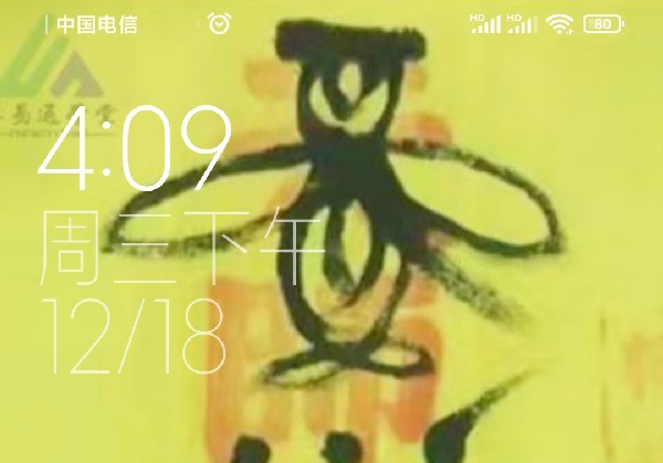 平遥