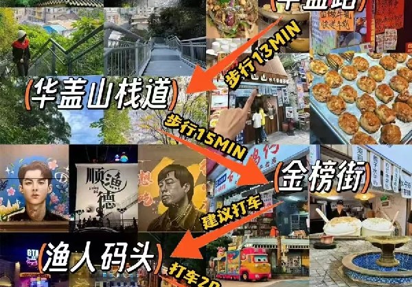 顺德