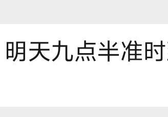 鄂尔多斯