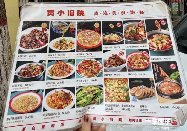 西宁