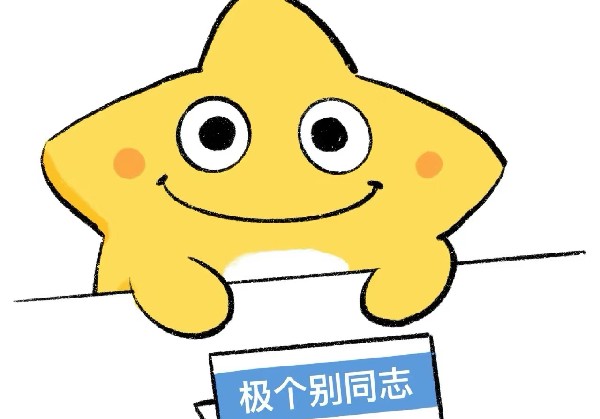 昆明