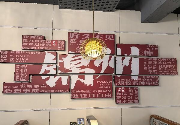 锦州