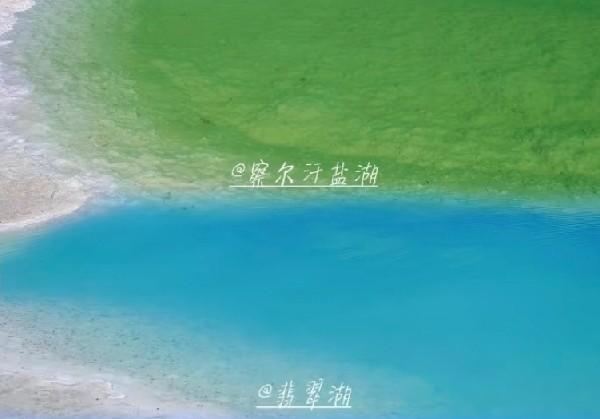 青甘大环线