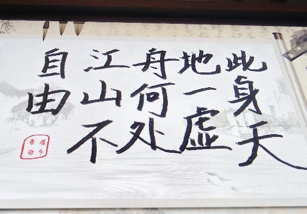 惠州