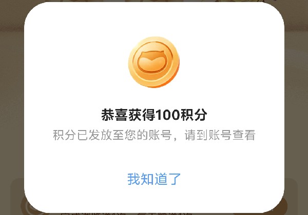 珠海