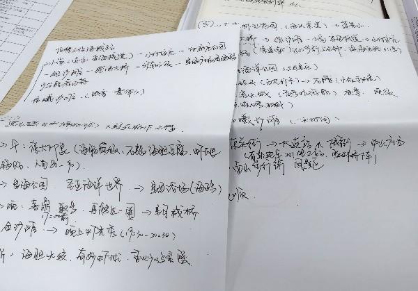 大连