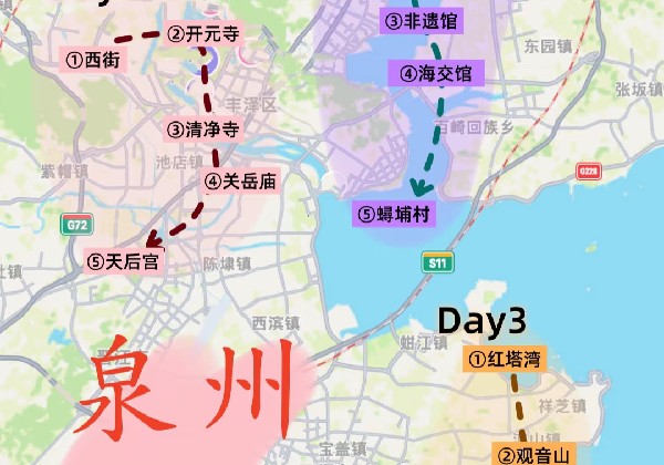 泉州