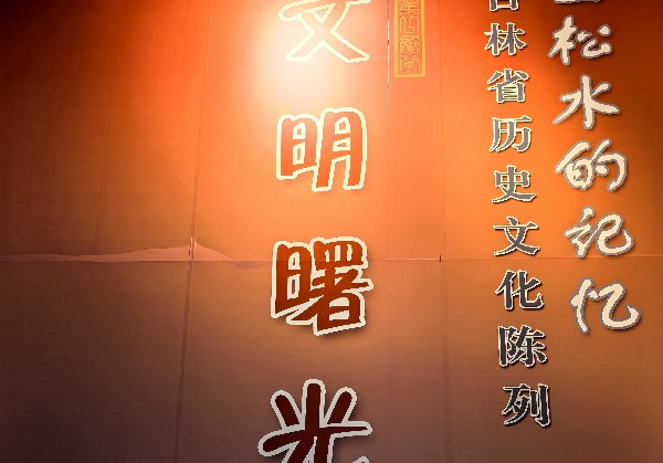 拉萨