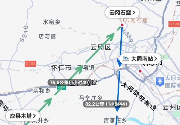 五台山
