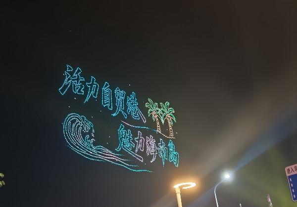青岛