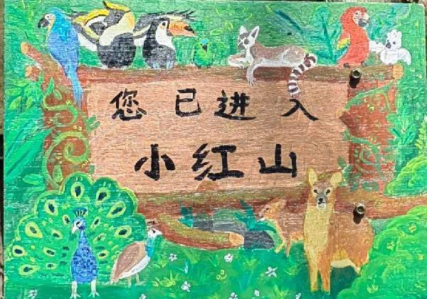 5.1三天两晚南京地图