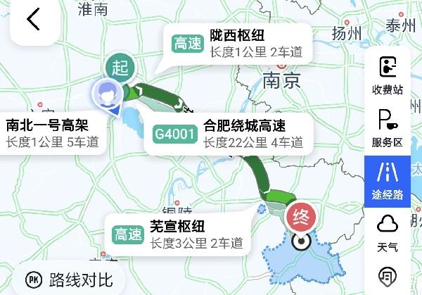 宁国
