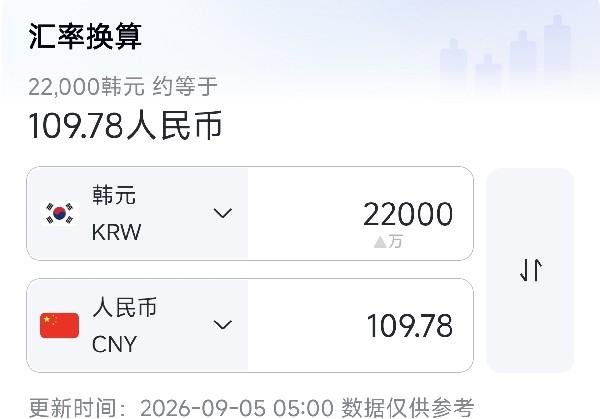 济州岛