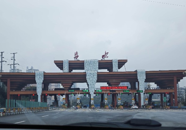赤水市