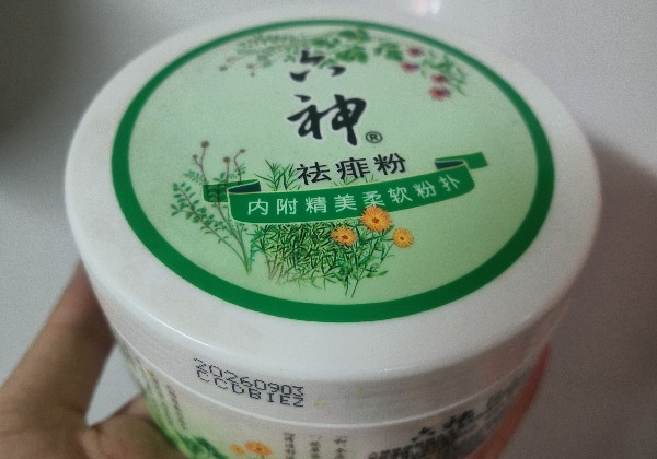 绍兴新昌