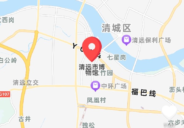 清远