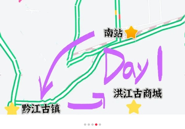 怀化