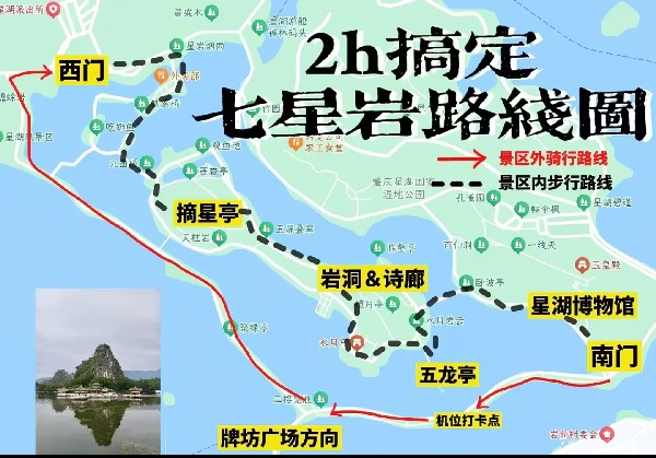 肇庆