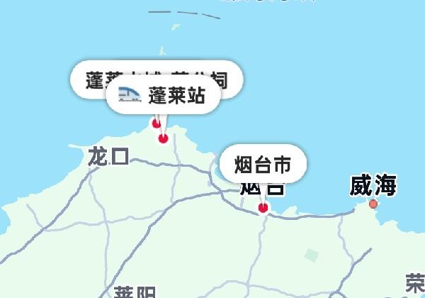 烟台两日游