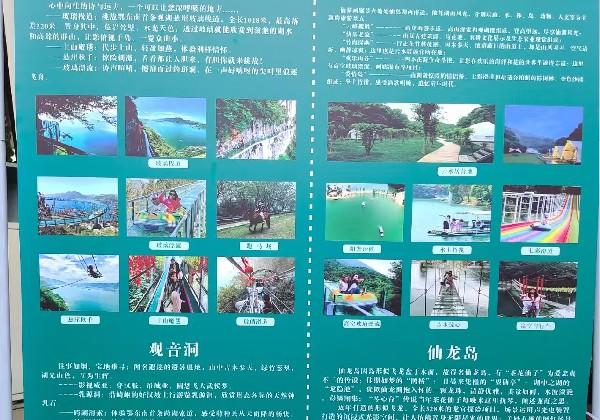 黄石