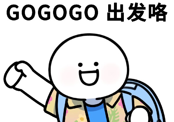 洛阳郑州三日
