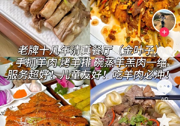中卫