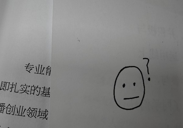藏
