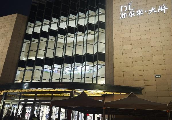 26/5/1-2 新乡两日游