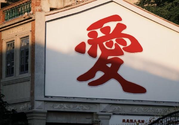 泉州