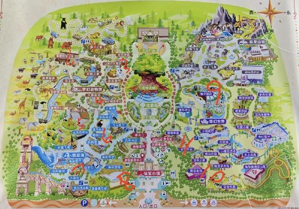 银基动物园