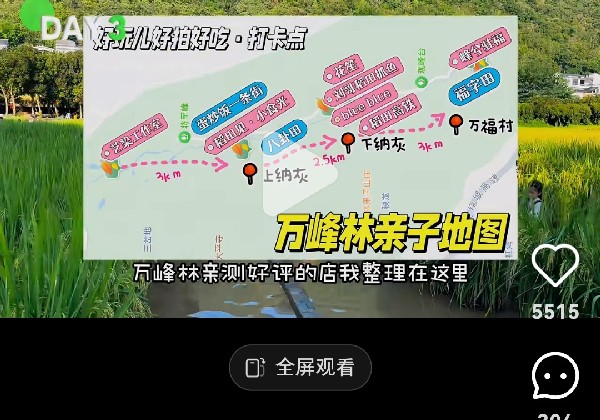 贵阳