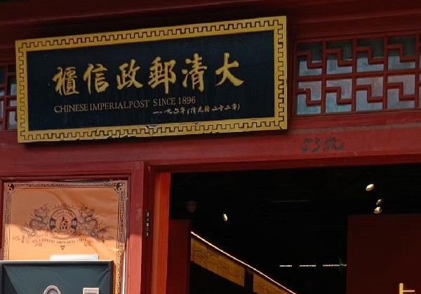 漠河