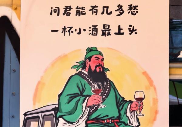 威宁