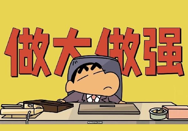 泉州