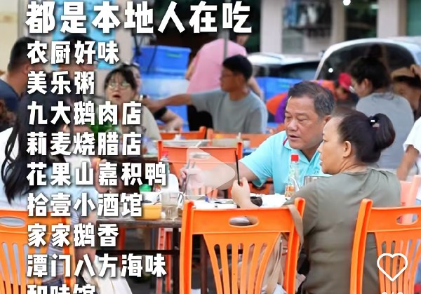 琼海自由行