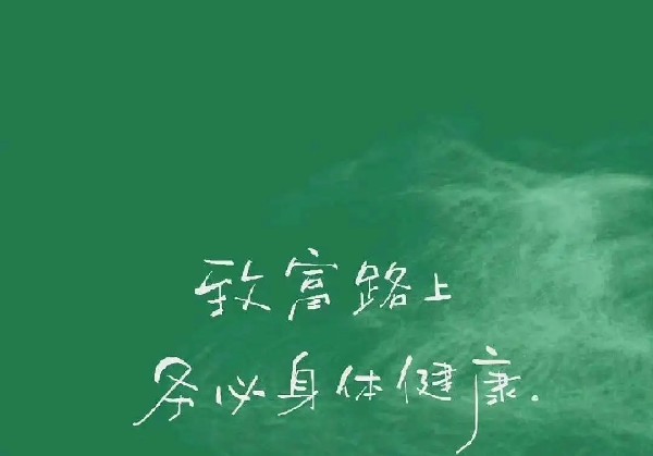 晋城