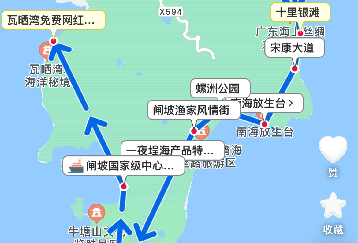 2日1夜海陵岛游玩攻略