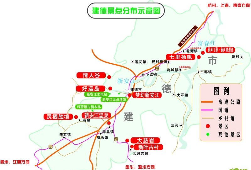江江江美女的建德旅游地图