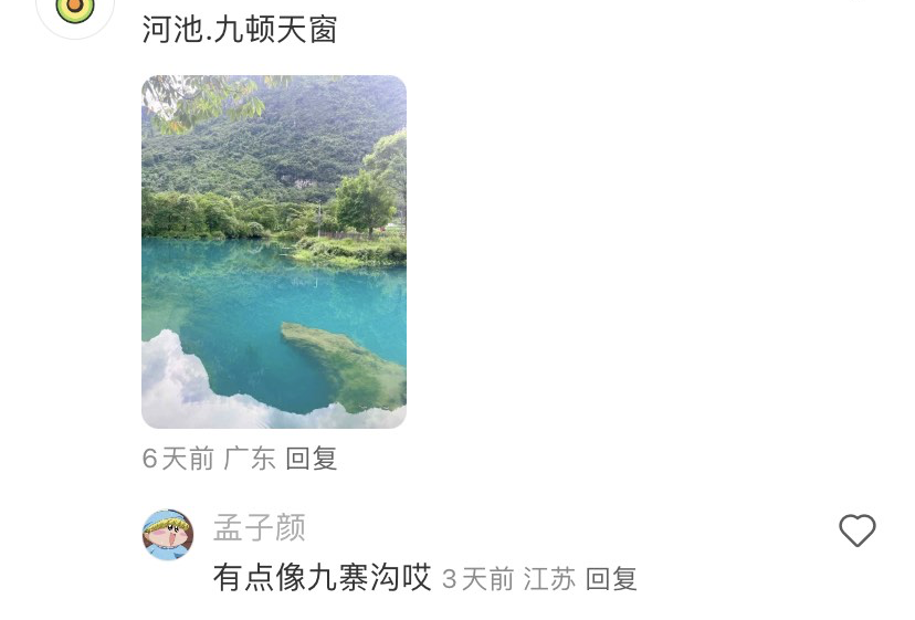 广西崇左