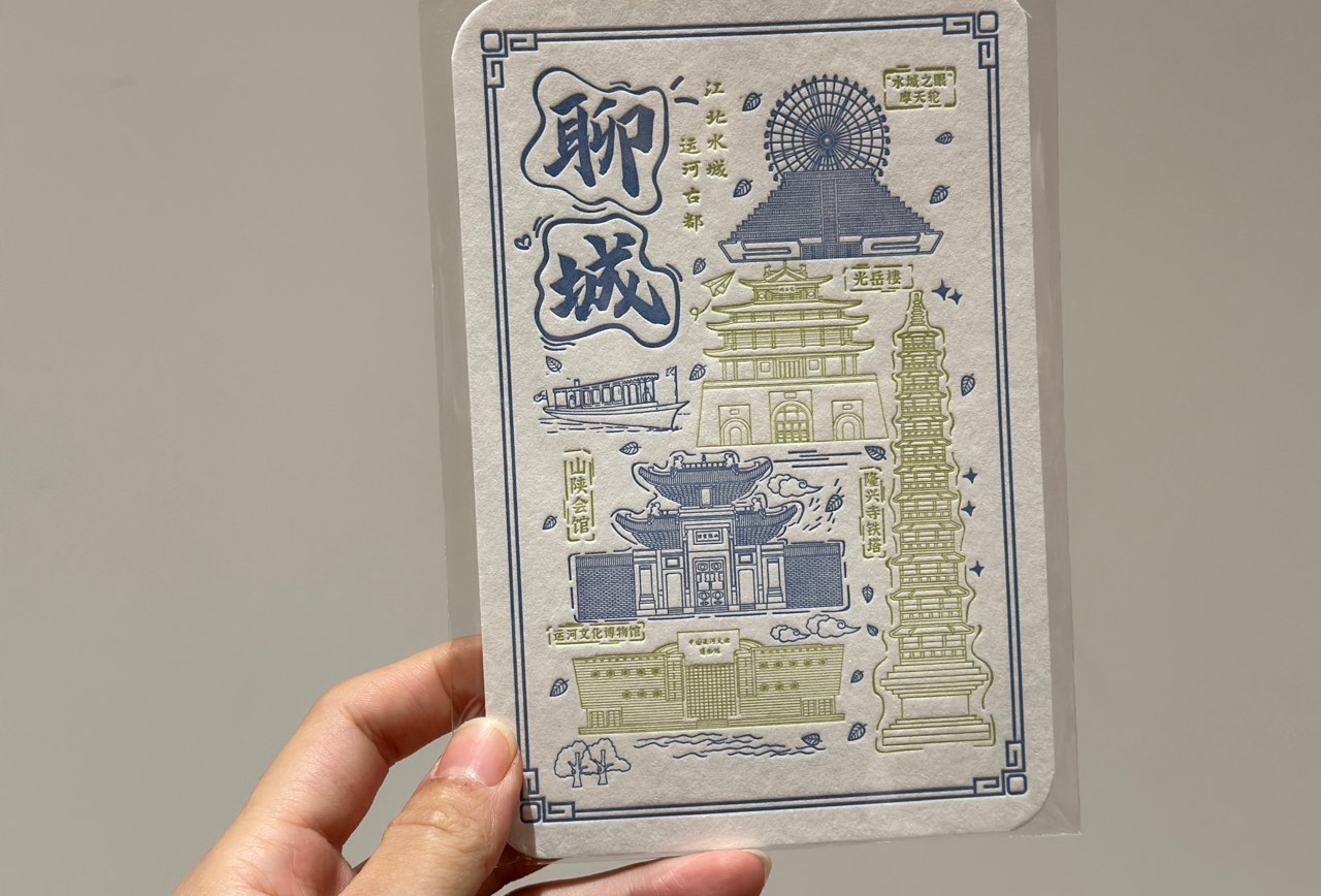 聊城临清一日游