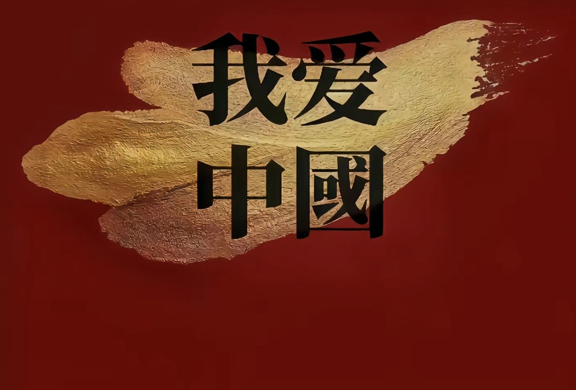 帅鸡的地球游玩记