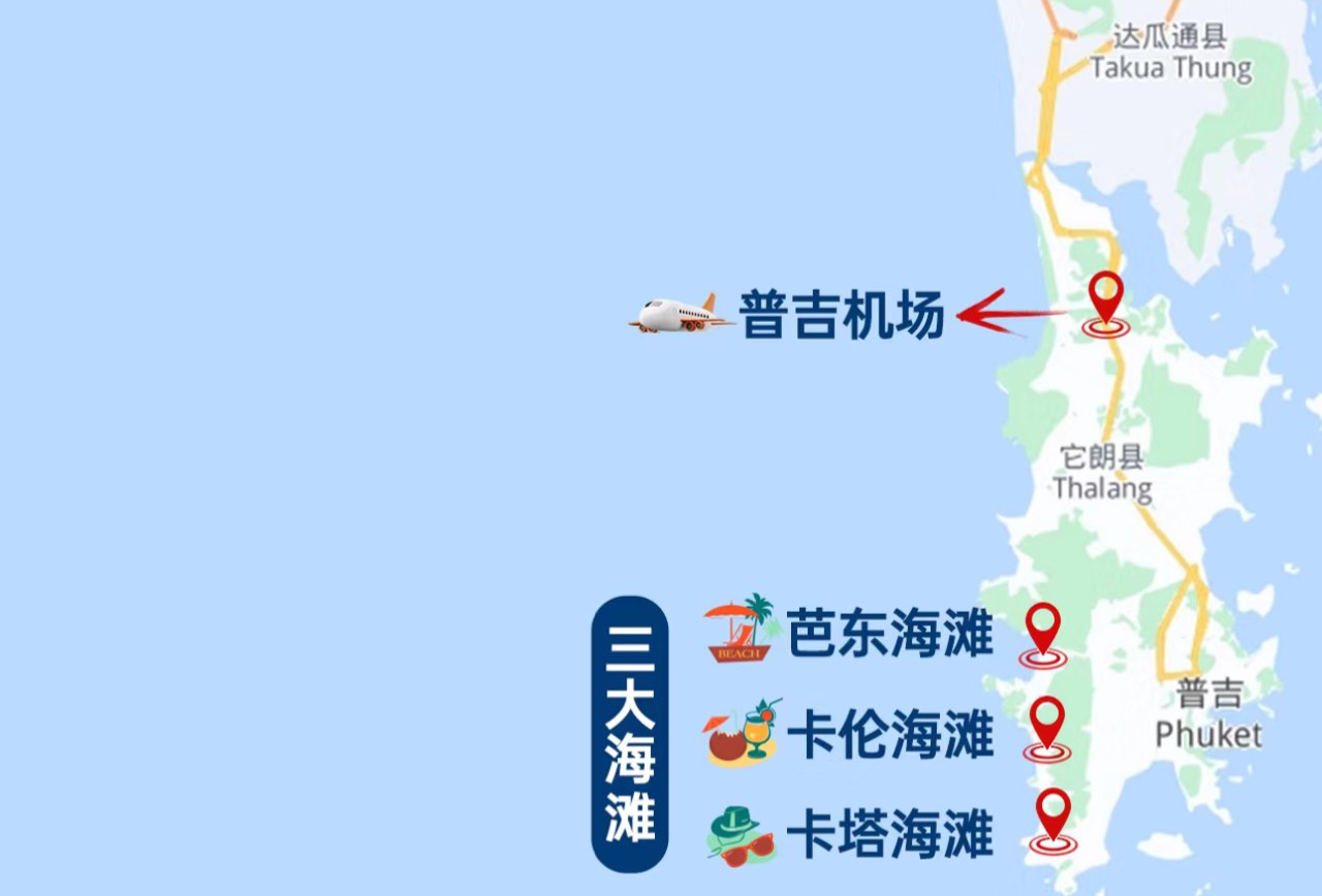 和狗蛋的甜甜度假