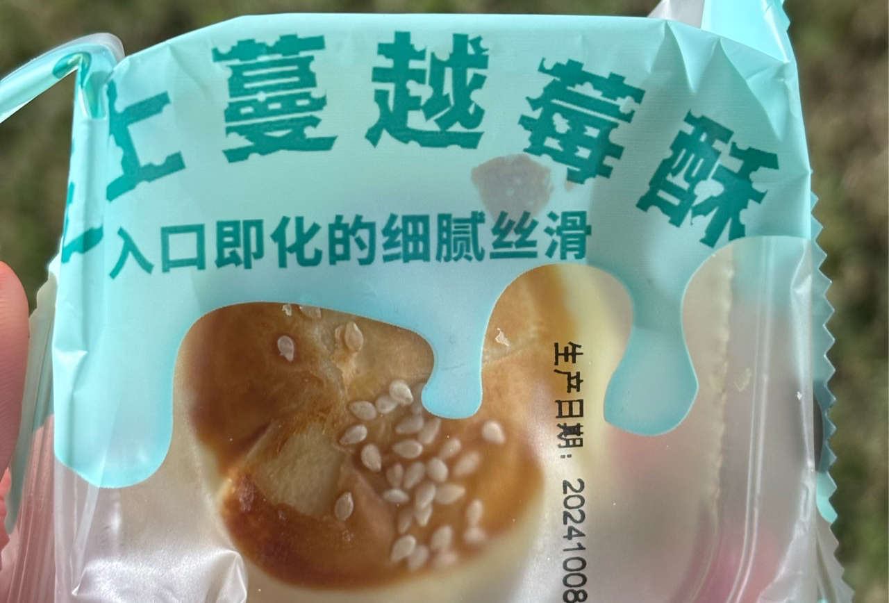 珠三角