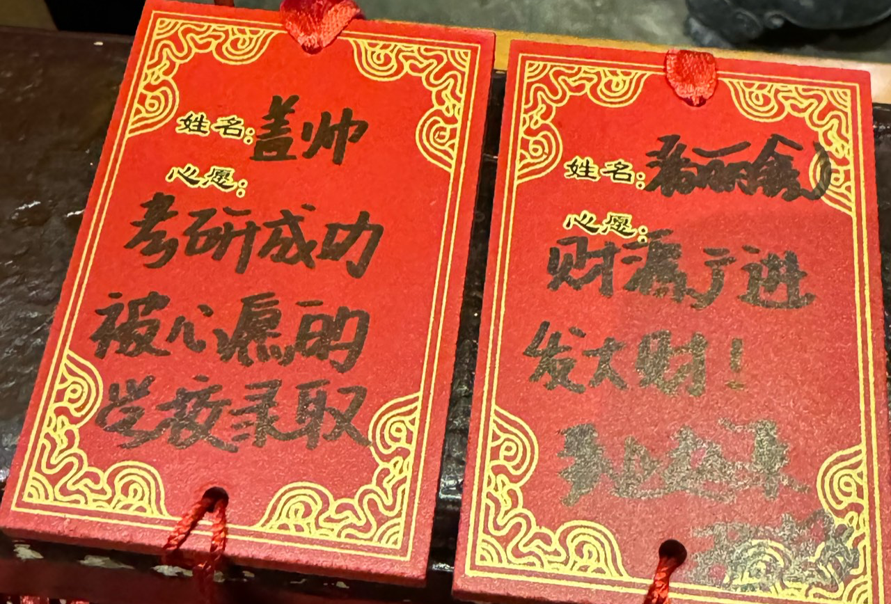 襄阳